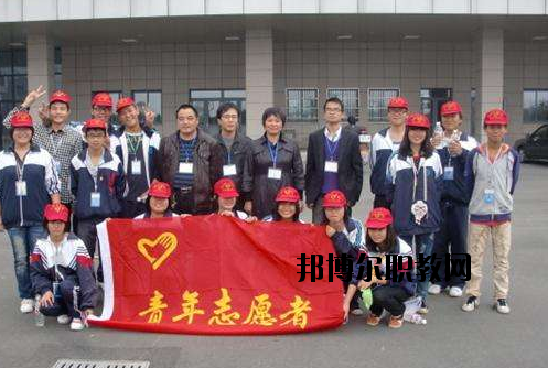 鎮(zhèn)海職教中心怎么樣，好不好
