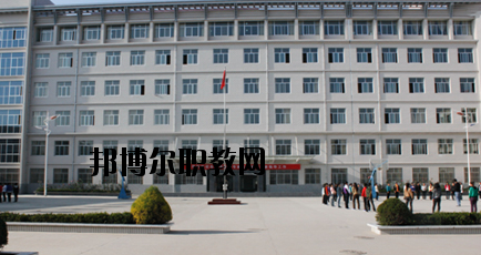 慶陽衛(wèi)生學(xué)校2020年招生簡(jiǎn)章