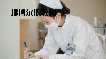 慶陽衛(wèi)生學(xué)校2020年學(xué)費(fèi)、收費(fèi)多少