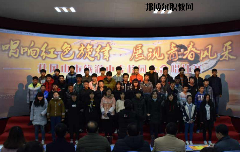 井岡山旅游職業(yè)中等專業(yè)學(xué)校2020年報(bào)名條件、招生要求、招生對(duì)象 