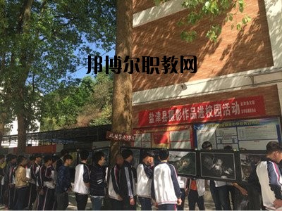 鹽津縣職業(yè)高級中學(xué)2020那邊報名條件、招生要求、招生要求