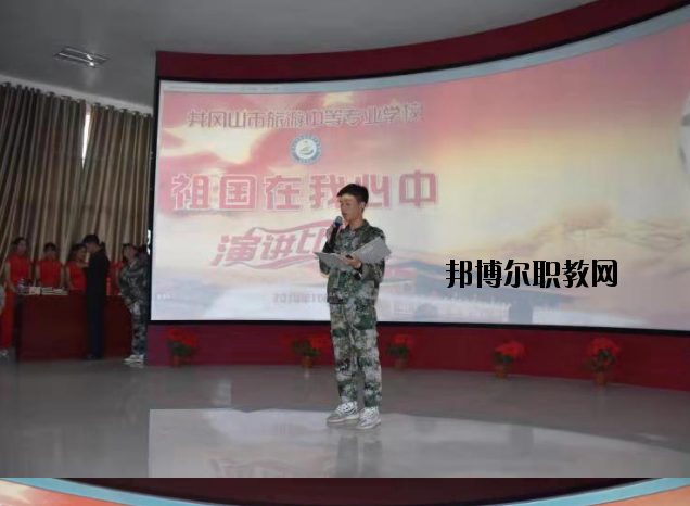 井岡山旅游職業(yè)中等專(zhuān)業(yè)學(xué)校網(wǎng)站網(wǎng)址