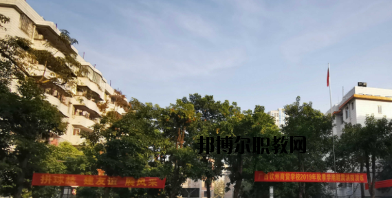 廣西欽州商貿學校2020年有哪些專業(yè) 