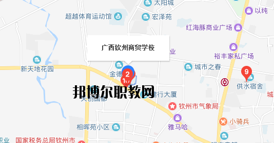 廣西欽州商貿(mào)學校地址在哪里