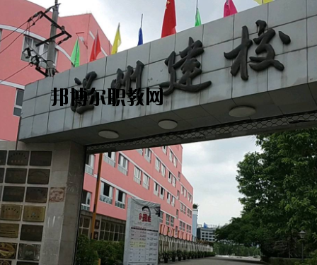 溫州建校怎么樣，好不好