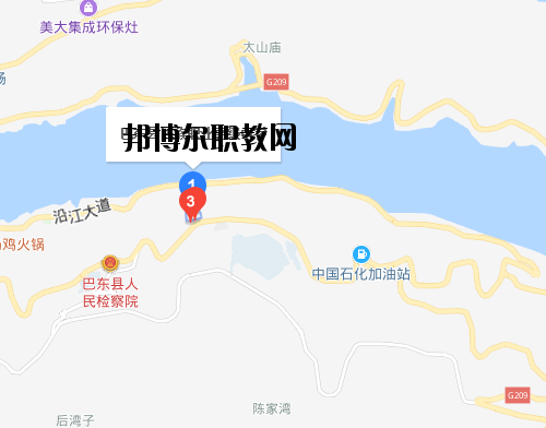 巴東民族職業(yè)高級中學(xué)地址在哪里
