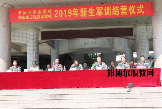 肇慶工程技術學校2020年報名條件、招生要求、招生對象