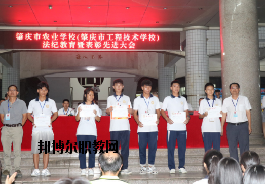 肇慶工程技術(shù)學校地址在哪里