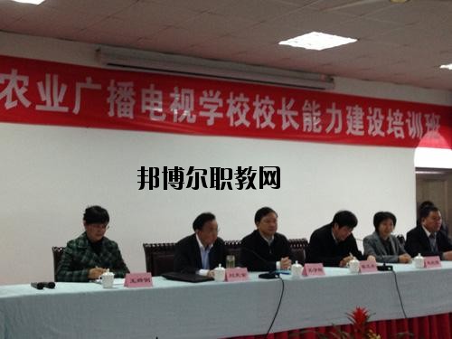 四川省農(nóng)業(yè)廣播電視學(xué)校2020年報(bào)名條件、招生要求、招生對(duì)象