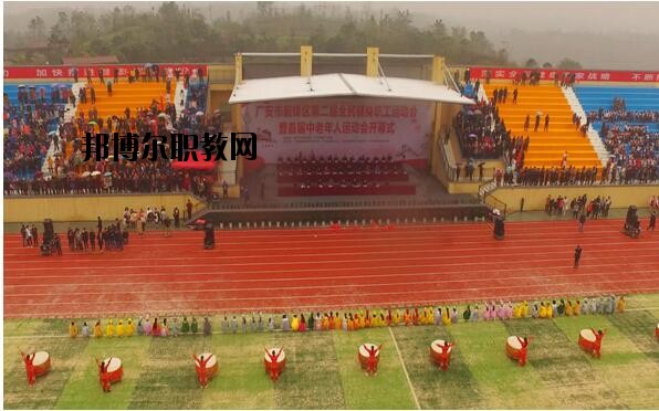 廣安市世紀(jì)職業(yè)技術(shù)學(xué)校2020年報(bào)名條件、招生要求、招生對(duì)象