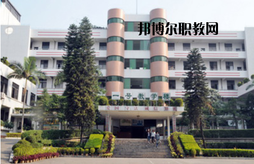 江門工貿(mào)職業(yè)技術(shù)學(xué)校怎么樣、好不好