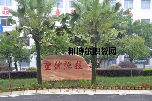 峽江職業(yè)中等專(zhuān)業(yè)學(xué)校怎么樣、好不好