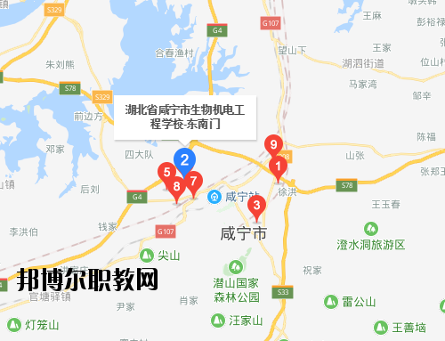 咸寧生物機電工程學(xué)校地址在哪里