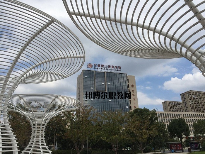 安吉職業(yè)技術(shù)學(xué)校怎么樣，好不好