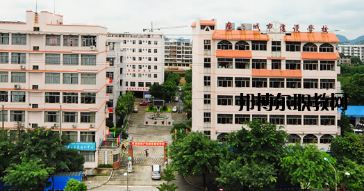 廣西城市建設(shè)學(xué)校2020年報(bào)名條件、招生要求、招生對(duì)象