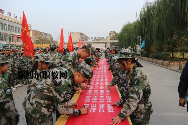 邯鄲工程技術(shù)學(xué)校怎么樣、好不好