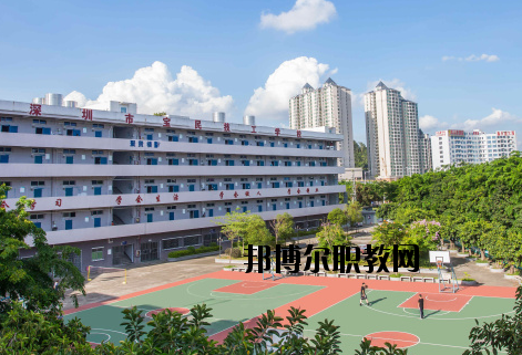 深圳寶民技工學(xué)校2020年報(bào)名條件、招生要求、招生對象