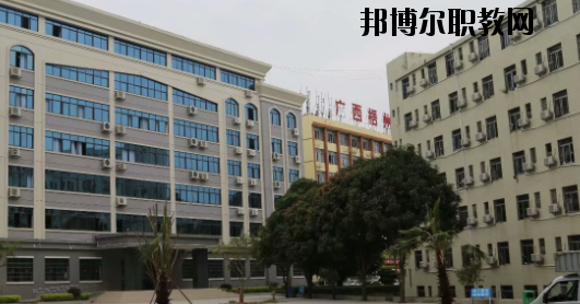 廣西梧州商貿(mào)學(xué)校怎么樣、好不好