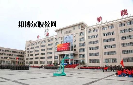 陜西中北職業(yè)中等專業(yè)學校2020年招生簡章