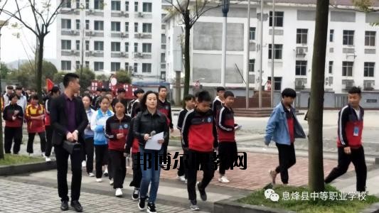 現(xiàn)在的學(xué)校是很多的，不管是高中還是中職都是一樣的多，中職學(xué)校作為國家補貼的重點，大部分同學(xué)都是要報讀的了，那如何了解中職學(xué)校呢?那就是電話聯(lián)系比較快了。  息烽縣中等職業(yè)學(xué)校原名息烽縣長嶺崗高級農(nóng)業(yè)中學(xué)，1984年4月創(chuàng)辦，幾經(jīng)資源整合與遷校，現(xiàn)為一所全日制中等職業(yè)技術(shù)學(xué)校，學(xué)校主要承擔(dān)中等職業(yè)教育、電大學(xué)歷教育、教師培訓(xùn)、農(nóng)轉(zhuǎn)培等教育教學(xué)任務(wù)。  息烽縣職業(yè)技術(shù)學(xué)校2020年招生辦聯(lián)系電話 息烽縣職業(yè)技術(shù)學(xué)校招生辦電話：0851-87723110  息烽縣職業(yè)技術(shù)學(xué)校招生辦地址：息烽縣永靖鎮(zhèn)福利橋路22號  息烽縣職業(yè)技術(shù)學(xué)校拓展閱讀 現(xiàn)一期工程實際建設(shè)情況如下：教學(xué)樓2棟，建筑面積8820.4㎡，最大容量3140人;實訓(xùn)樓3棟，建筑面積20678.3㎡;圖書辦公樓建筑面積12084.9㎡;學(xué)生宿舍2棟，建筑面積10761.8㎡，280間標(biāo)準(zhǔn)套間，最大容量2200人;400米塑膠形環(huán)跑道標(biāo)準(zhǔn)足球場一塊，19000㎡,塑膠籃球場2塊、排球場1塊,2760㎡;實木文化長廊與校園內(nèi)泥清路面及綠化景觀設(shè)施已完工。目前新校區(qū)已完成投資1.8億元。二期工程1200座席會議中心(禮堂)正在啟動建設(shè)中，建設(shè)面積2800㎡，預(yù)計2017年3月投入使用。  依據(jù)國家及省市免學(xué)費及資助政策的支持，全校學(xué)生100%享受免學(xué)費，20%的學(xué)生經(jīng)評比享受國家每年2000元的助學(xué)金資助;對于“建檔立卡”的農(nóng)村貧困家庭的學(xué)生實施精準(zhǔn)扶貧政策，每年享受扶貧專項助學(xué)金1000元及教科書、住宿費補助900元。解決了我校貧困家庭學(xué)生學(xué)習(xí)與生活上的困難。  通過融入“校企合作”的理念，促使我校與廈門天馬企業(yè)展開了合作。該企業(yè)通過開設(shè)“冠名班”的形式，對“三好學(xué)生”及貧困家庭學(xué)生分別設(shè)置每年專項獎勵500元與困難補助500元，鼓勵我校電子專業(yè)學(xué)生更加勤奮刻苦學(xué)習(xí)。  通過“引企入校”的合作辦學(xué)模式，以“工學(xué)結(jié)合”方式開展理實教學(xué)，讓汽修等專業(yè)學(xué)生在確實提升專業(yè)技能的同時獲取一定收入，享受企業(yè)的生活補助等。解決了一些貧困家庭學(xué)生學(xué)習(xí)與生活上的困難。  自己打電話咨詢吧，同學(xué)們，基本的信息情況老師都是會給你講解的，只是如果是需要面試才能報名的專業(yè)，同學(xué)們還是自己到學(xué)校咨詢會比較好一點的哦。