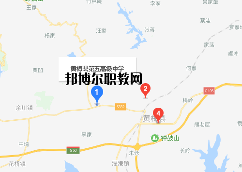 黃梅第五高級中學(xué)地址在哪里