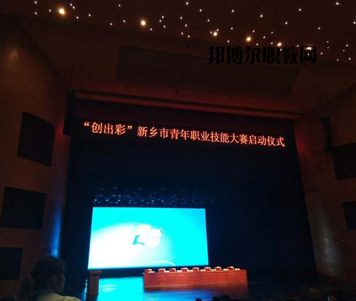 新鄉(xiāng)相魁中等專業(yè)學(xué)校怎么樣、好不好