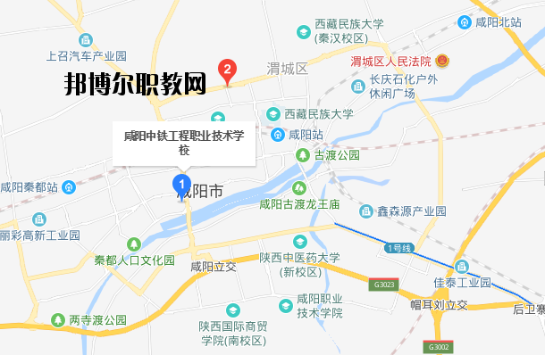 咸陽中鐵工程職業(yè)技術學校地址在哪里