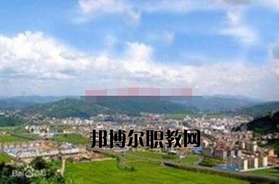 峨山縣職業(yè)高級中學(xué)2020年報名條件、招生要求、招生對象
