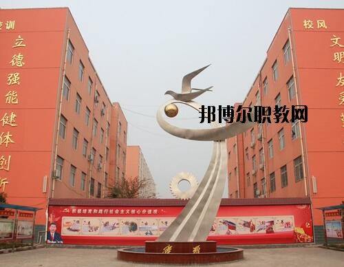 禹州中等專業(yè)學(xué)校2021年報(bào)名條件、招生對象