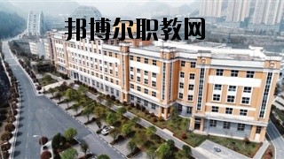 六盤水市復(fù)興職業(yè)技術(shù)學(xué)校2020年報(bào)名條件、招生要求