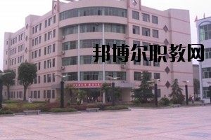 萍鄉(xiāng)福田職業(yè)中學2020年招生辦聯系電話