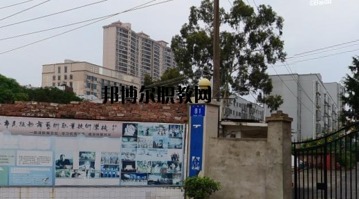 南寧民族歌舞藝術(shù)職業(yè)技術(shù)學(xué)校2020年招生簡(jiǎn)章