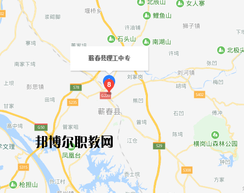 蘄春理工中等專(zhuān)業(yè)學(xué)校地址在哪里