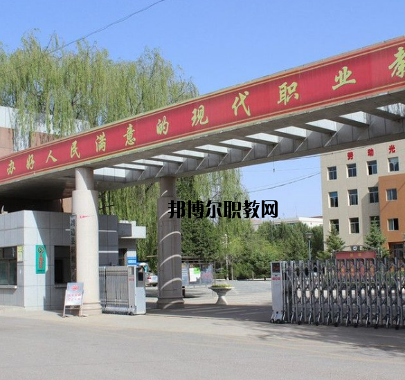 靖邊職業(yè)技術(shù)教育中心2020年報名條件、招生要求、招生對象 