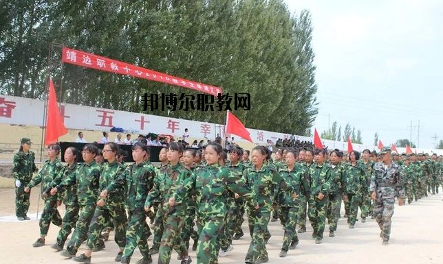 靖邊職業(yè)技術(shù)教育中心怎么樣、好不好