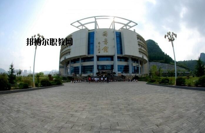 銅仁技工學校網(wǎng)站網(wǎng)址