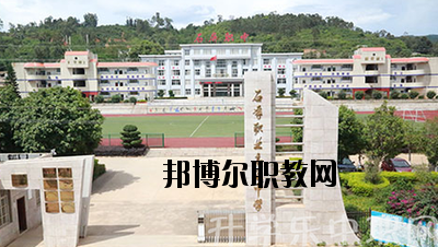 石屏縣職業(yè)高級(jí)中學(xué)2020年招生辦聯(lián)系電話(huà)