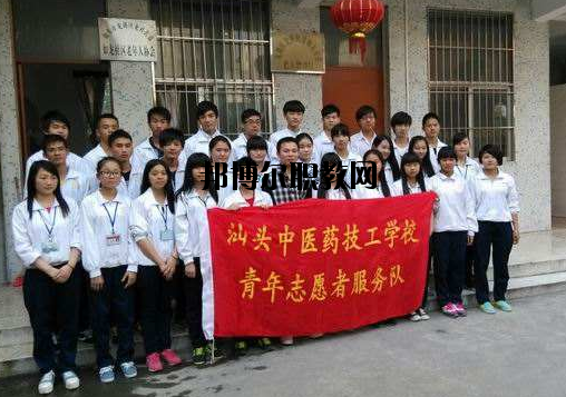 汕頭中醫(yī)藥技工學(xué)校2020年報(bào)名條件、招生要求、招生對(duì)象