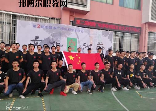 南昌廣播電視中等專(zhuān)業(yè)學(xué)校地址在哪里