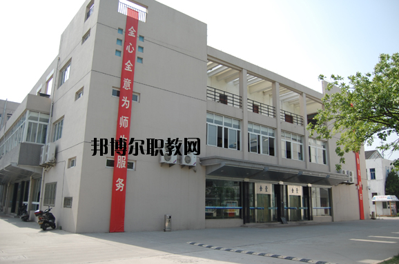 泰州師范高等?？茖W校2020年宿舍條件