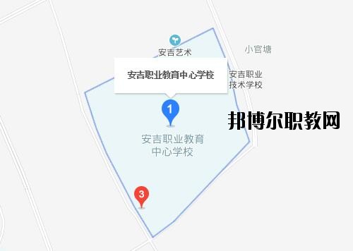 安吉職業(yè)教育中心學校地址在哪里