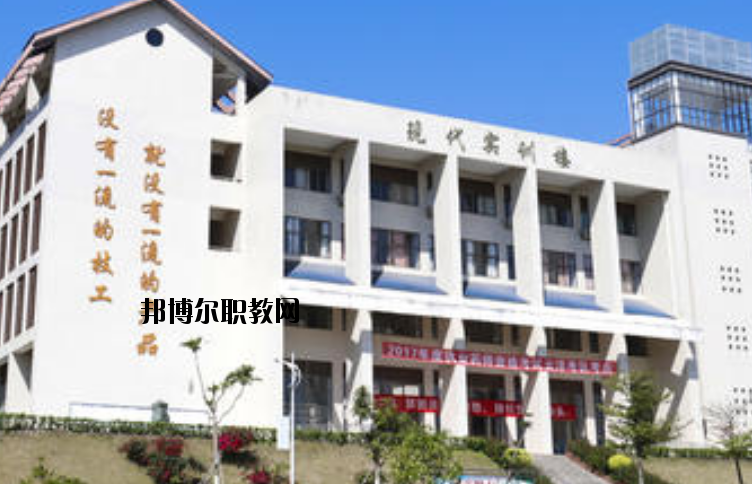 云浮技工學(xué)校2020年招生辦聯(lián)系電話(huà)