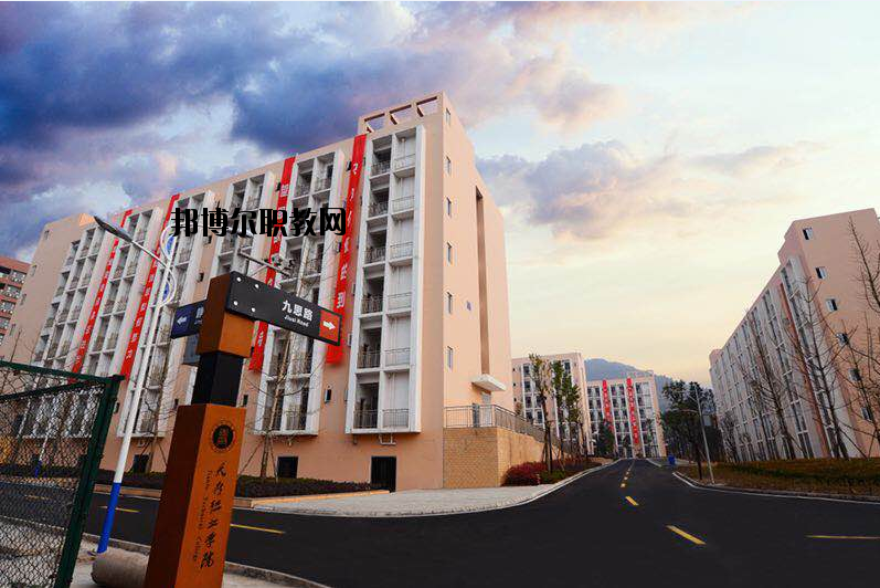 眉山市信息工程中等職業(yè)技術(shù)學(xué)校2020年報(bào)名條件、招生要求、招生對(duì)象