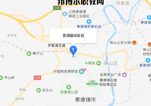 景德鎮(zhèn)體育運動學校地址在哪里