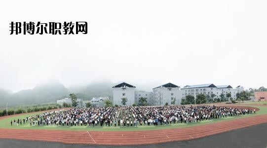 貞豐縣職業(yè)技術(shù)學(xué)校2020年報(bào)名條件、招生要求