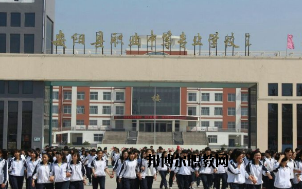 河南安陽職業(yè)中專2021年報(bào)名條件、招生要求、招生對(duì)象