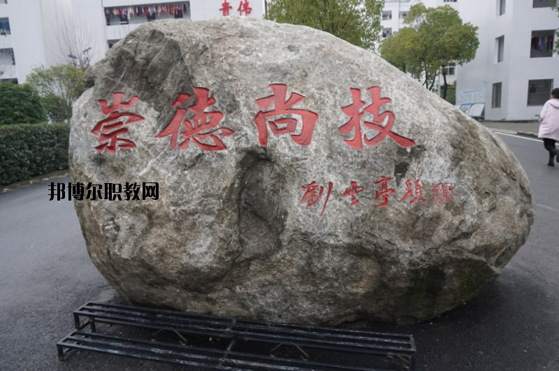 羅田理工中等專業(yè)學(xué)校2020年報名條件、招生要求、招生對象