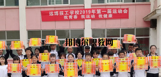 武威遠(yuǎn)博技工學(xué)校2020年報(bào)名條件、招生要求、招生對(duì)象