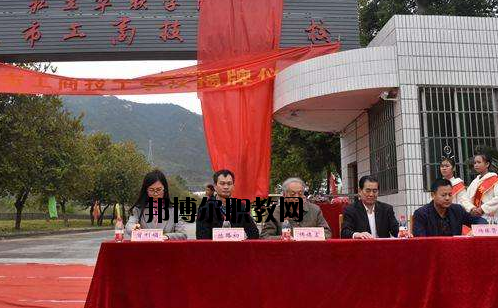 廣東清遠(yuǎn)工商技工學(xué)校2020年報(bào)名條件、招生要求、招生對(duì)象