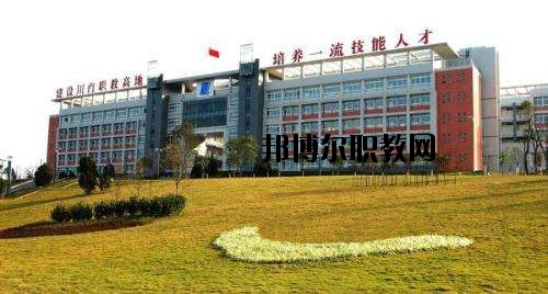 自貢市東方職業(yè)技術(shù)學(xué)校2020年報(bào)名條件、招生要求、招生對(duì)象
